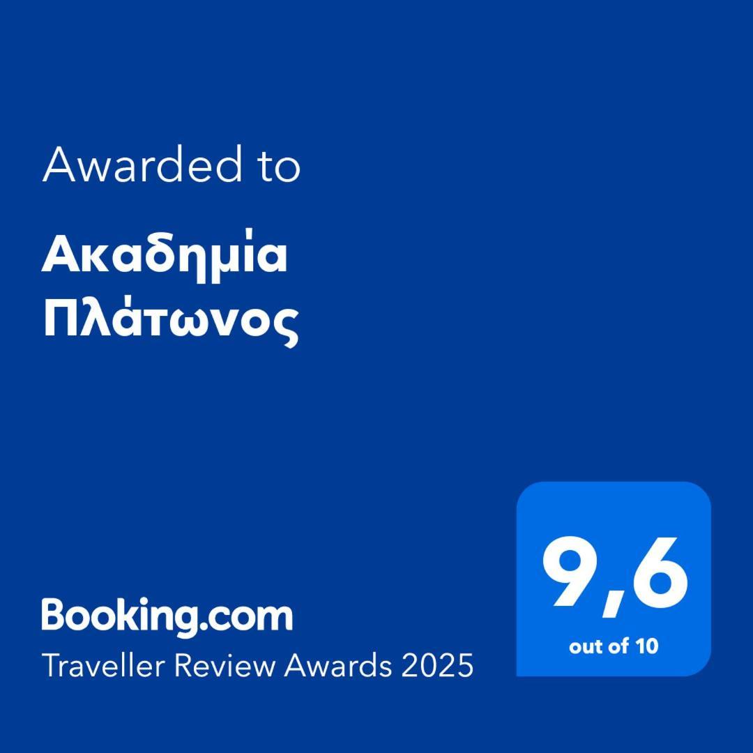 Ακαδημία Πλάτωνος Apartamento Atenas Exterior foto